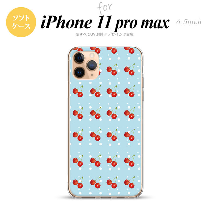 iPhone11ProMax iPhone11pro max スマホケース ソフトケース さくらんぼ チェリー 青 メンズ レディース nk-i11pm-tp177
