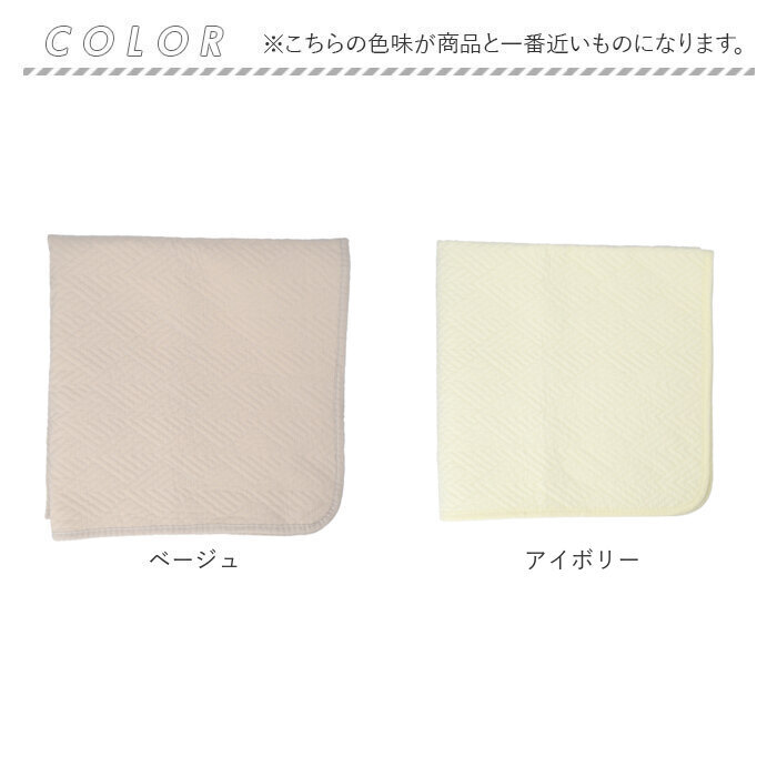 ソファーカバー かけるだけ 通販 マルチカバー 椅子 いす イス ソファ用 肘なし ソファ インテリア ソファーベッド 柔らかい やわらかい 可愛い ファブリック 丸洗い 洗える おしゃれ オシャレ 模様替え 雑貨