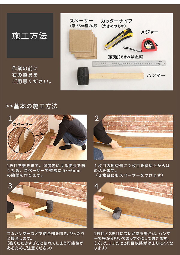 ラグ カーペット はめこみ式フロアタイル Wood Flats-ウッドフラッツ- FJT-96--WOK ホワイトオーク 96枚12畳 ホームテイスト フロアタイル 96枚 12畳 床暖房対応 ホット 対応 防水 抗菌 はめこみ式