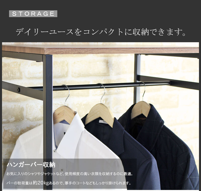 収納家具 ラック ハンガー 引き出し付き 棚付き コートハンガー ハンガー掛け クローゼットハンガー スリム 衣類 収納 幅60cm 省スペース アイアン おしゃれ 北欧 ヴィンテージ ブ ブラウン リンツ linz iwh-19