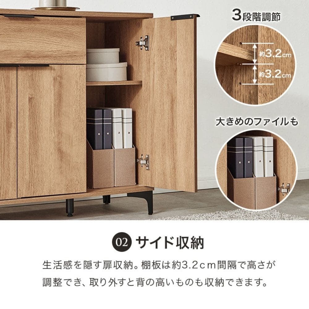 木目調キャビネット 幅120cmタイプ 引出し付き リビングキャビネット オシャレ 幅120 脚付きキャビネット ミドルボード リビング収納棚 小物キャビネット スタイリッシュ 扉付き ナチュラル シンプル 北欧 レトロ