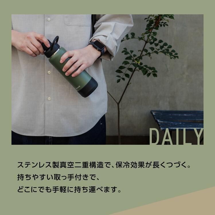 【ラッピング無料】ピーコック AJL-R100 ステンレスボトル 1000ml 炭酸 スポーツドリンク対応 保冷専用 ハンドル付き カーキ ベージュ ギフト 熱中症対策グッズ 水筒 部活 キャンプ アウトドア用 入学祝い