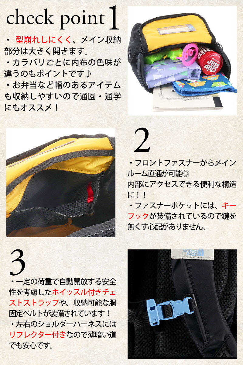 ノースフェイス バッグ リュックサック デイパック バックパック キッズパックス レクタング 17L A4 B4 NMJ72359 男の子 女の子 キッズ 送料無料 プレゼント ギフト ラッピング無料正規代理店
