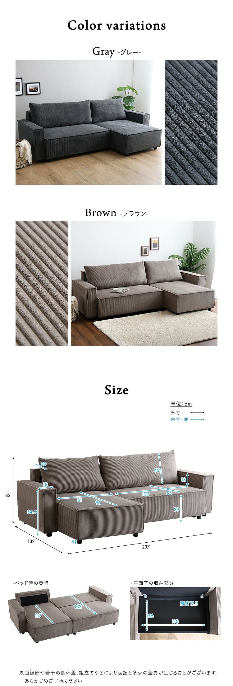 ソファベッド ソファ 3人掛け カウチソファ 幅237cm 座面高さ39cm 脚付き ソファー 収納付き おしゃれ コーデュロイ 3Pソファ ローソファ フロアソファ リビングソファー ゆったり リビング ファミリー 家族 奥行132cm 高さ82cm
