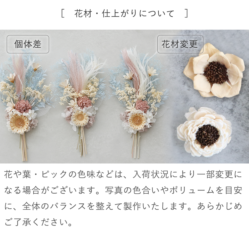子育て感謝状 ドライフラワーフレーム　メルシーブーケ 単品☆ 【結婚式】【両親プレゼント】【両親贈呈品】【ウェルカムボード】【ドライフラワー】【メッセージカード無料】 