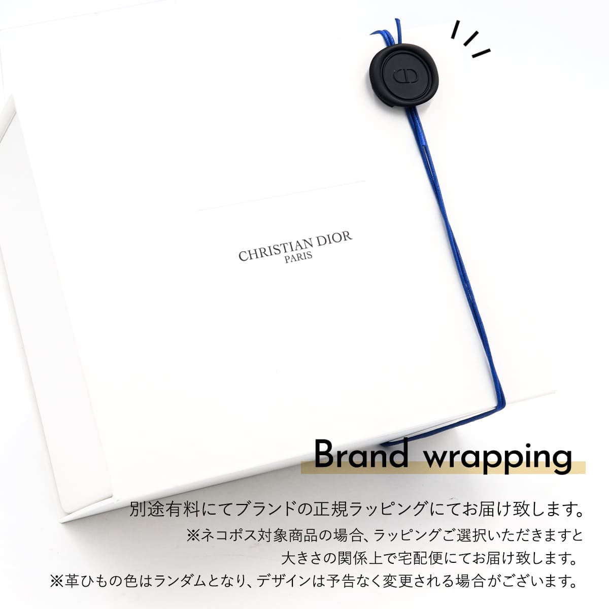 メゾン クリスチャン ディオール Dior ハンド ＆ ボディ ローション 化粧品 ボトル 300ml サクラ ジャスミン いい香り 新品 正規品 潤い ブランド ハンドケア ボディケア スキンケア お手入れ 通販 ギフト プレゼント