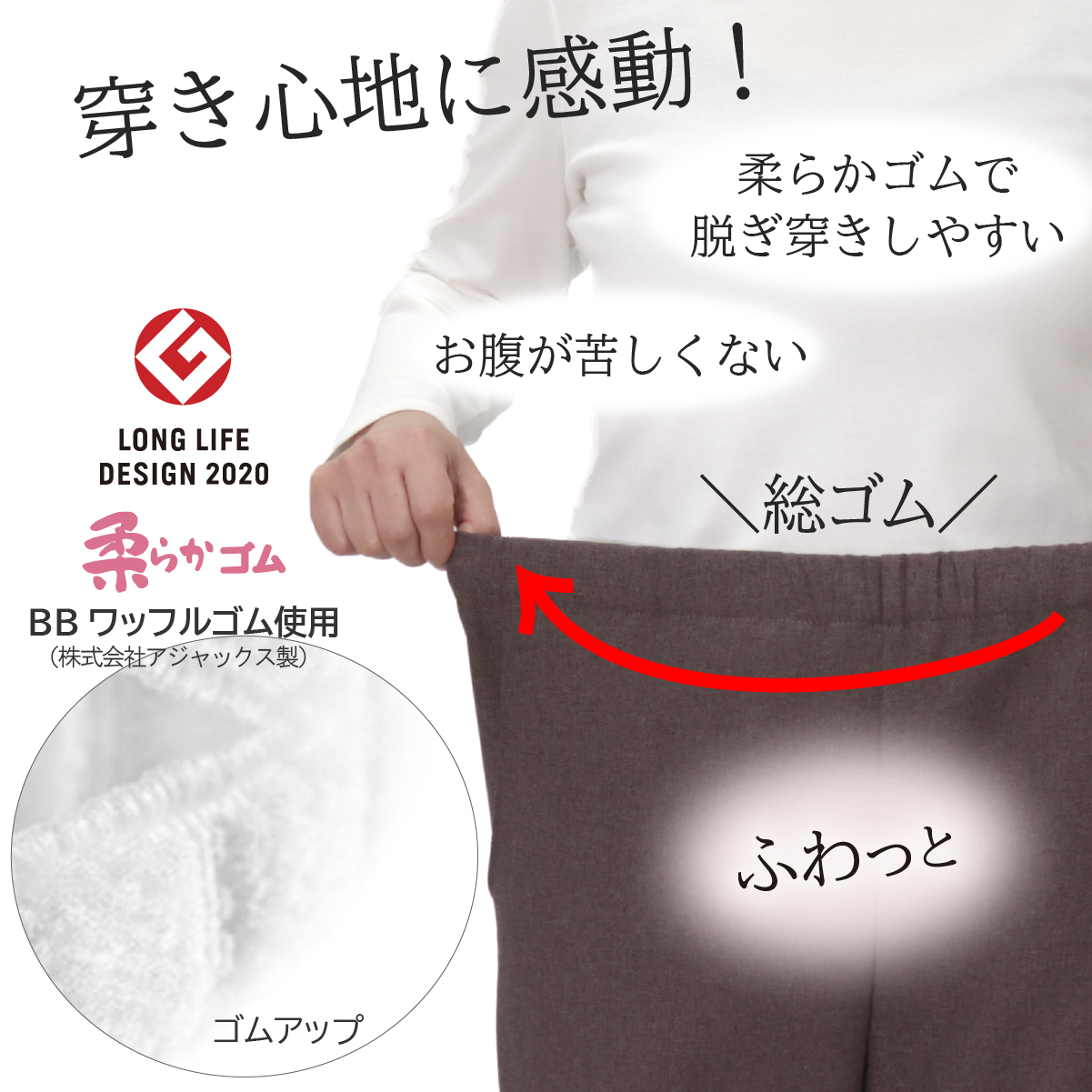 【送料無料】シニアファッション 日本製 婦人服 パンツ 70代 80代 高齢者 柔らかゴム ズボン 春 秋 おばあちゃん 総ゴム 女性 母 シニア 敬老の日 らくらくパンツ 股下60cm【9621】