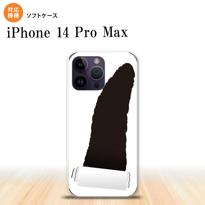iPhone14 ProMax iPhone14 Pro Max スマホケース 背面ケースソフトケース 破れデザイン グレー 2022年 9月発売 nk-i14pm-tp288