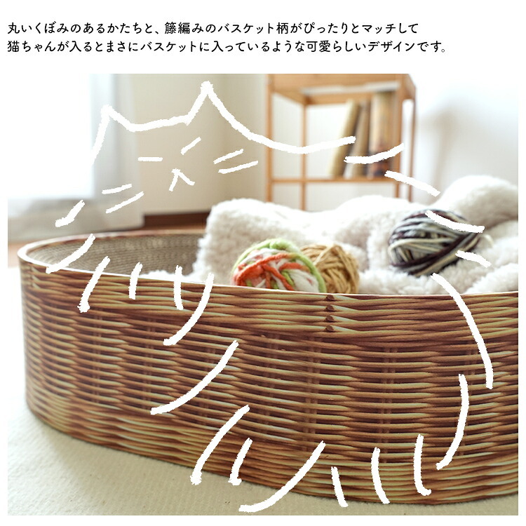 ペット家具 ペット用品 単品 猫用爪とぎ 段ボール ナチュラルシリーズ バスケット