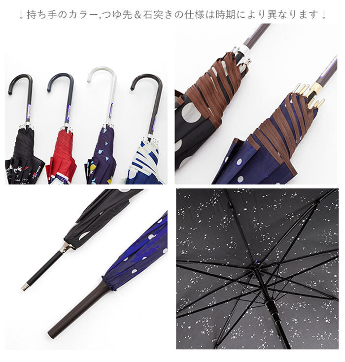 傘 レディース 長傘 ワンタッチ 通販 おしゃれ 雨傘 グラスファイバー骨 軽い 軽量 ジャンプ傘 58cm かわいい 丈夫 耐風 ドット 水玉 キャット 猫 かさ アンブレラ 長かさ 婦人傘 折れにくい