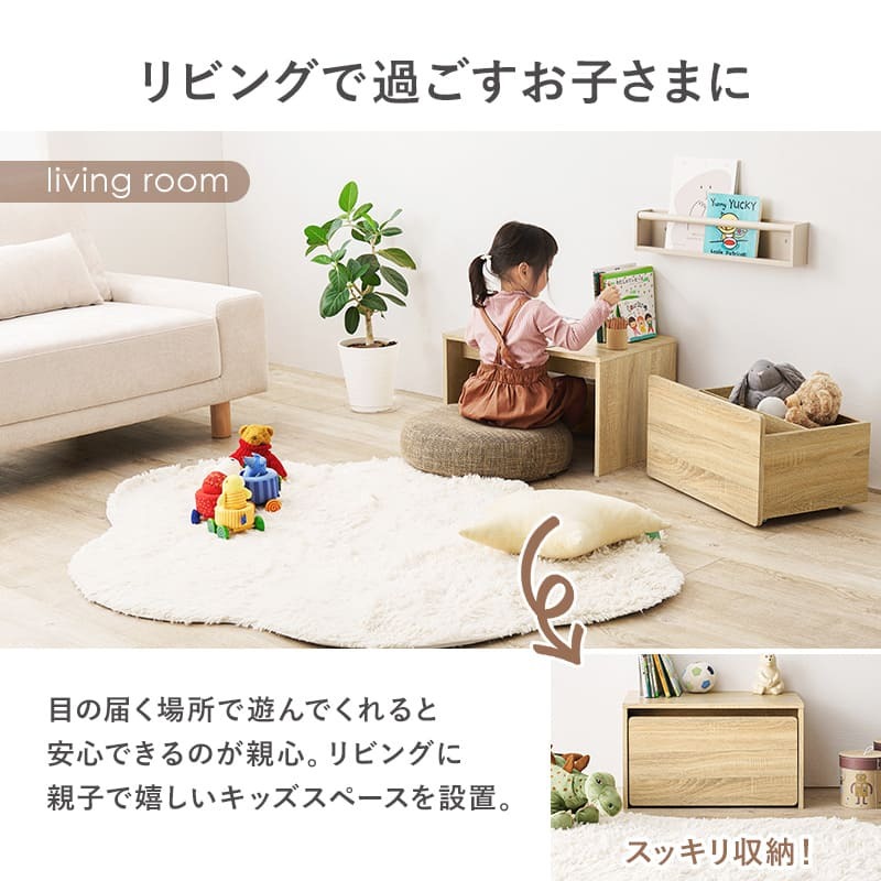 キッズ収納ベンチ 子供家具 ベンチ 収納 3way 幅60cm キッズ おもちゃ入れ リビング収納 子供 木製家具 子供用家具 キッズ用家具 玄関ベンチ 玄関椅子 腰掛け スツール 収納ベンチ 子供用収納ベンチ キッズベンチ おもちゃ収納 収納付きベンチ 入学祝い