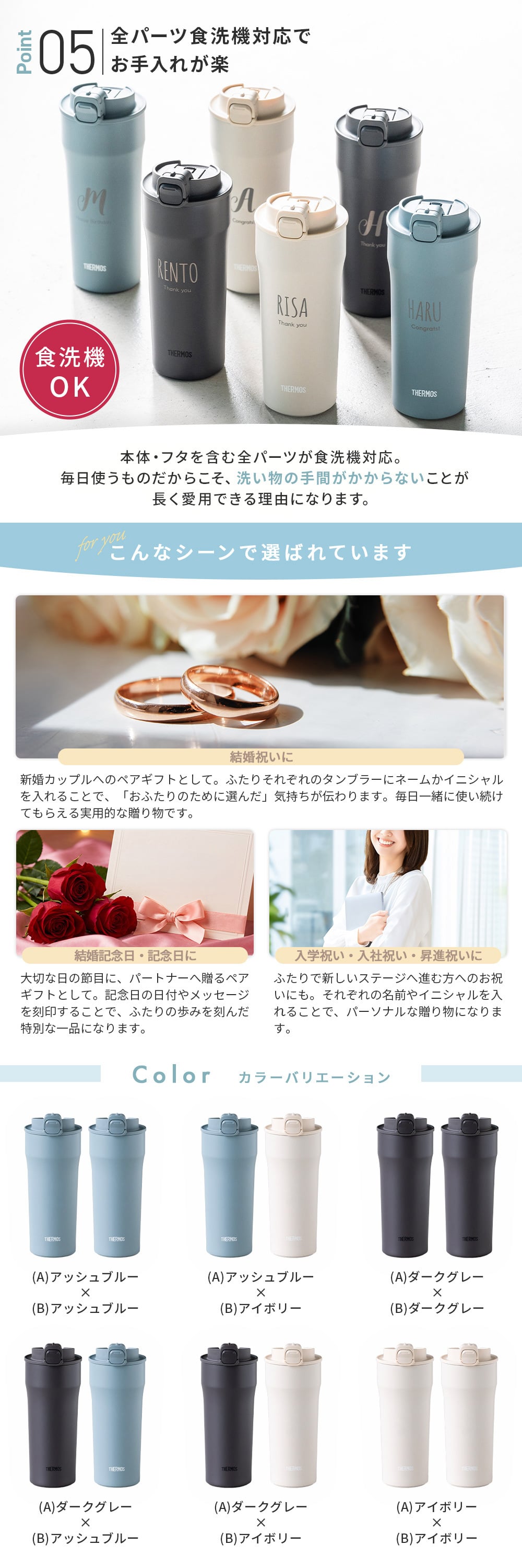 タンブラー 名入れ サーモス THERMOS 真空断熱タンブラー JDI-420ペア イニシャル 名前入り 夫婦 カップル プレゼント ギフト 無料メッセージカード ギフト ペアギフト 結婚祝い 名前入りタンブラー サーモスタンブラー プレゼント ギフト 父の日 2026 プレゼント