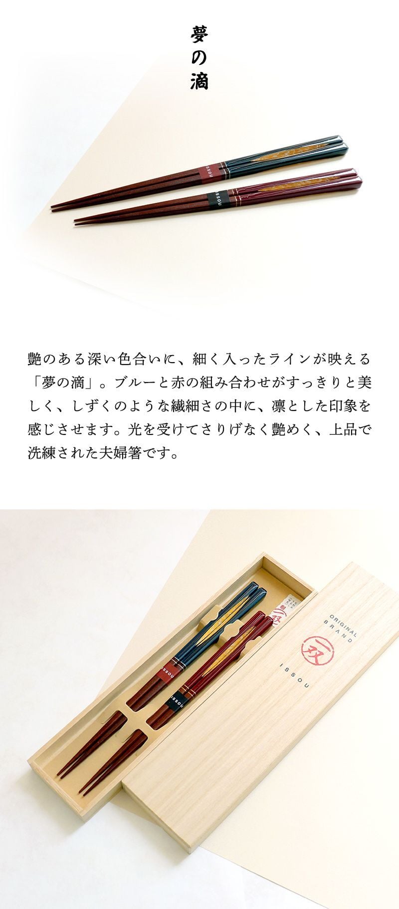 箸 名入れ 二膳 ギフト プレゼント お箸 セット ペア 桐箱 淡路 夢の滴 大花火 あけぼの 高級 夫婦箸 和食器 食洗機対応 金婚式 銀婚式 記念 記念品 お祝い 新居 両親 結婚祝 長寿祝 結婚記念日 国産 ギフトセット ピンク ブルー グリーン ゴールド バレンタイン
