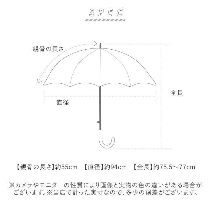 キッズ傘男の子 通販 子供用ジャンプ傘 小学生通学用 透明窓付き傘 かっこいい雨傘 55センチ長傘 ワンタッチジャンプ ジュニア雨傘 中谷傘キッズ 安心透明窓 男の子向けデザイン 通学用長傘 こども用雨傘 55cmジャンプ傘 児童用ワンタッチ 通学