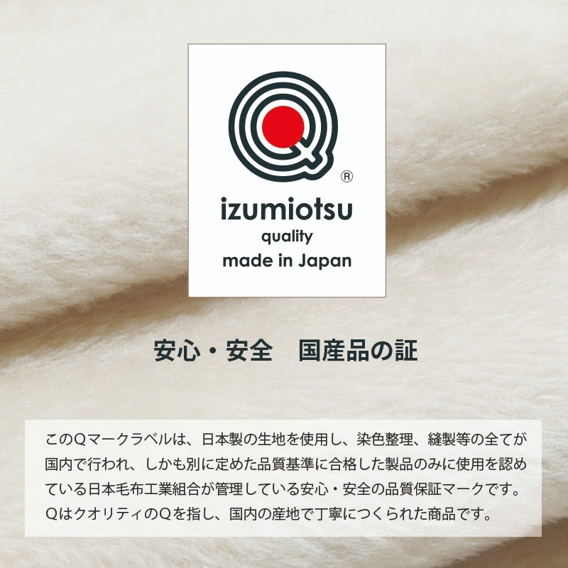 綿毛布 シングル 西川 コットンケット ブランケット 秋冬 イトリエ 泉大津 日本製 国産 シンプル 無地 洗える ケット FQ09101006
