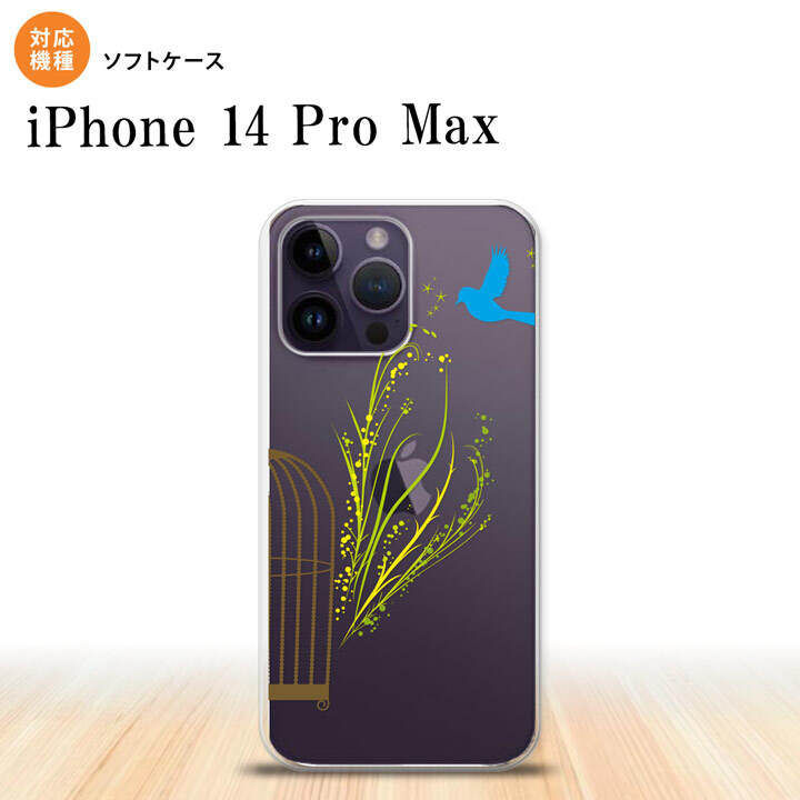 iPhone14 ProMax iPhone14 Pro Max スマホケース 背面ケースソフトケース 青い鳥 黄 2022年 9月発売 nk-i14pm-tp1291