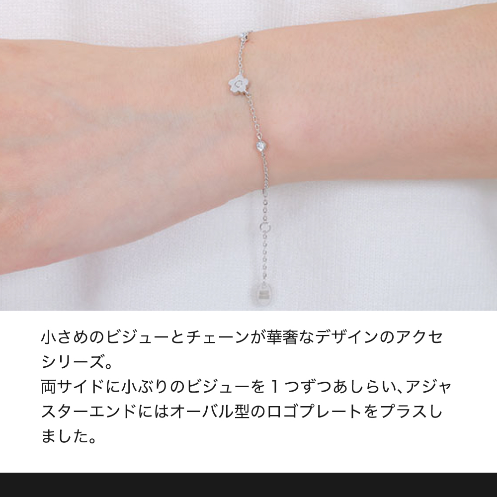 【公式】MARY QUANT マリークヮント ステーションビジュー ブレスレット（シルバー）