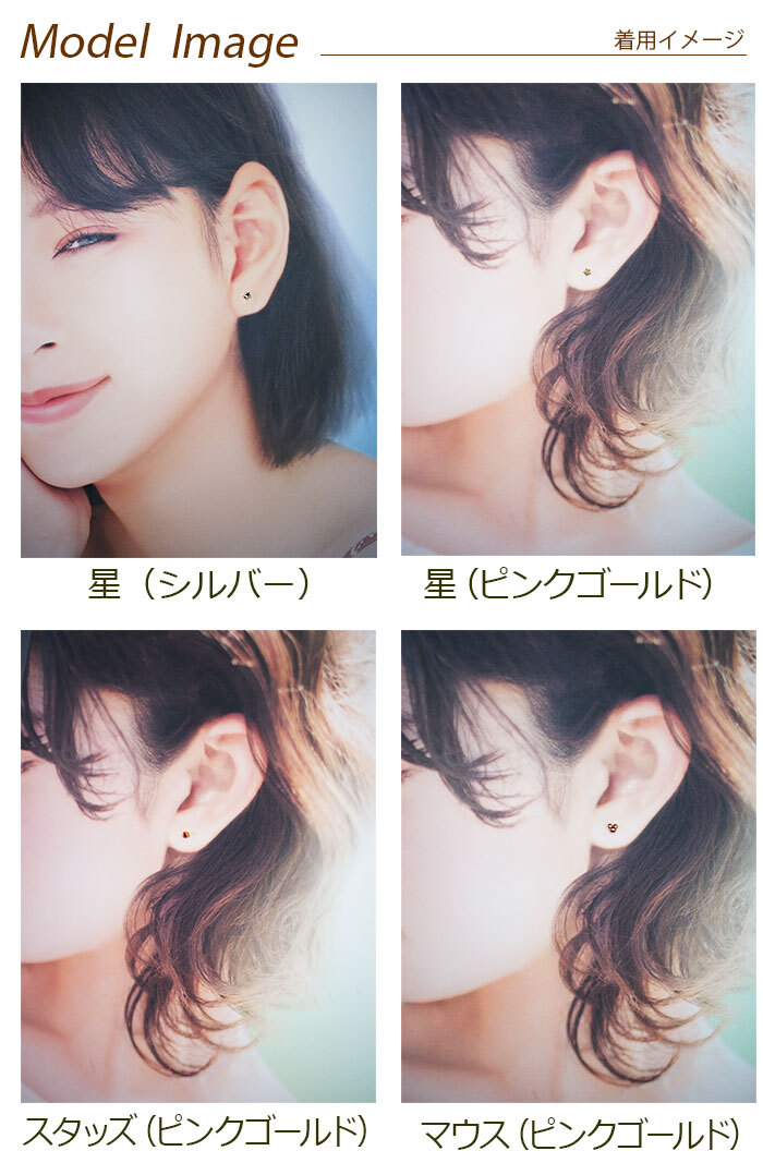 極小スタッズ（円錐・コーン）＆星型ピアス 金属アレルギー対応 樹脂 【全品1個ずつバラ売り】（シリコン POP かわいい プチ プチプラ） プレゼント