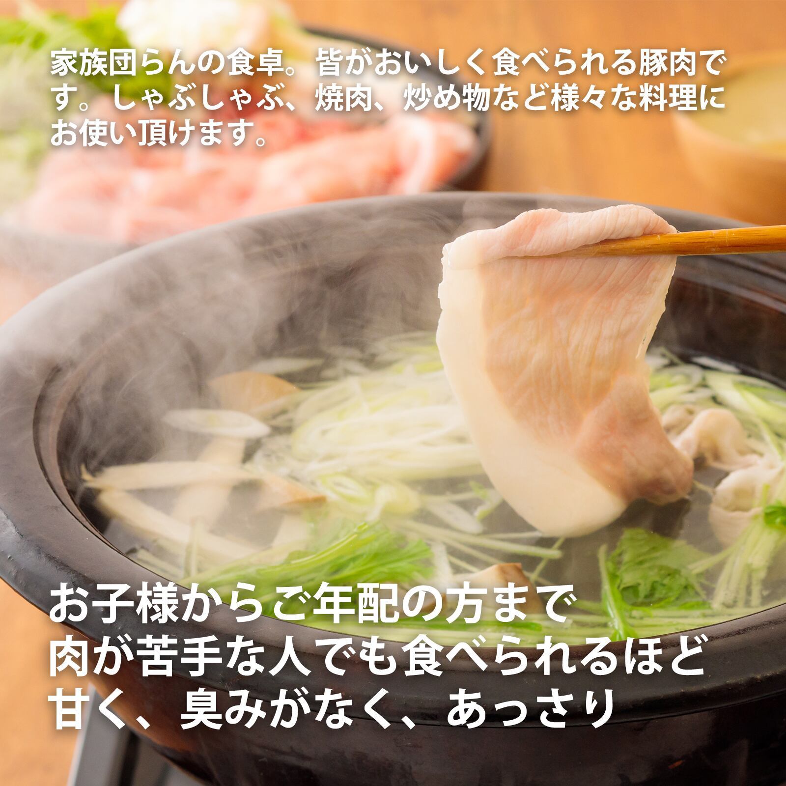 【食べ比べ】豚肉ヘルシーしゃぶしゃぶお試しセット 1kg【宮崎県産くりぷ豚】