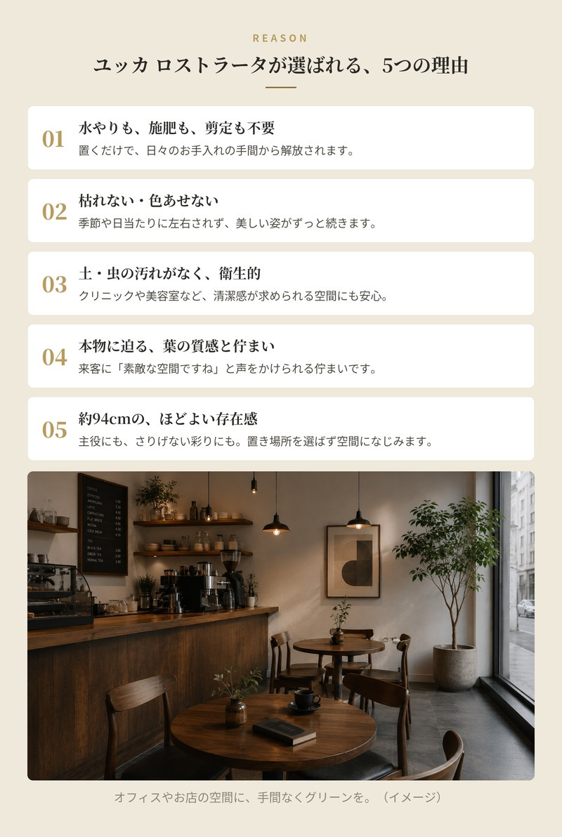 観葉植物 造花 ユッカ ロストラータ BROWN 全高約94cm 中型 フェイクグリーン 本物そっくり おしゃれ インテリア 人工観葉植物 アーティフィシャルグリーン オフィス 店舗 ホテル 開店祝い 室内 ブルー フェイク