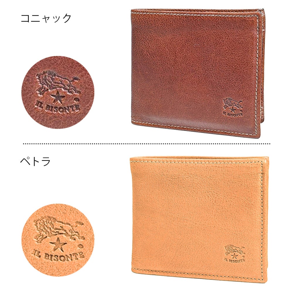 【名入れ無料】 【スペシャルラッピング付】 【純正紙袋付】 イルビゾンテ IL BISONTE 折財布 二つ折り財布 全4種 包装紙23種類から選べる ギフトセット レディース メンズ 本革 誕生日 結婚祝い 結婚式 高級 クリスマス バレンタイン ホワイトデー 父の日 母の日 就職祝い 父 母 娘 息子 彼氏 彼女 ラッピング付き ゴールド名入れ 箔名入れ