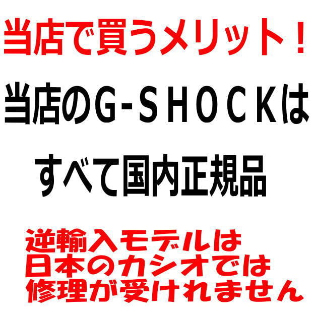 ペアウオッチ gショック恋人たちのGショックペア G-SHOCK BABY-G ペアウォッチ ペア腕時計 カシオ 2本セット gショック 電波ソーラー MTG-B2000B-1A2JF BGA-2900-2AJFラッピング無料   クリスマスプレゼント
