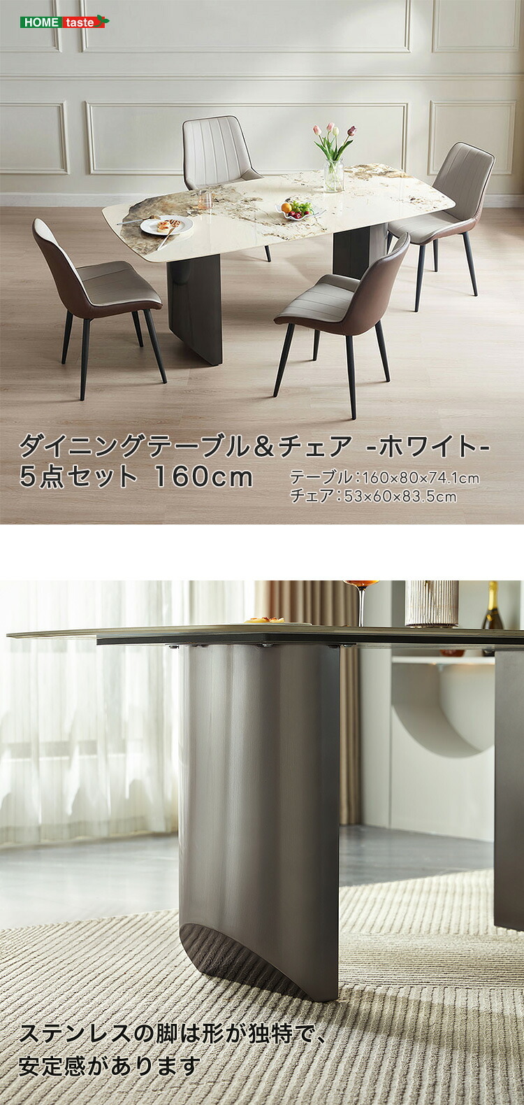 ダイニング家具 ダイニングテーブル＆チェア-ホワイト- 5点セット 160cm
