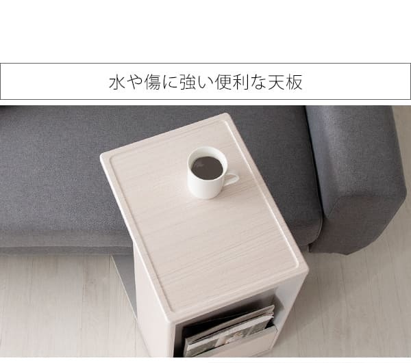 あす楽 ソファサイドテーブル Porte ポルテ st-550 サイドテーブル キャスター 北欧 おしゃれ 木製 ソファテーブル ソファーテーブル ナイトテーブル コンセント付き スリム ミニテーブル サブテーブル 机 テーブル 薄型 コーヒーテーブル