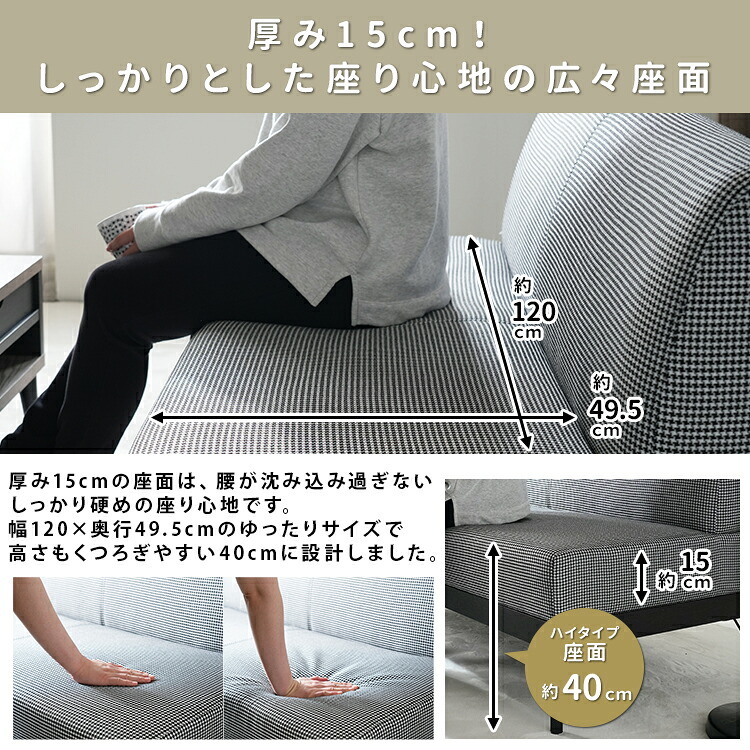 ソファ 座椅子 単品 ファブリック ベンチ Toria トリア 2人掛け