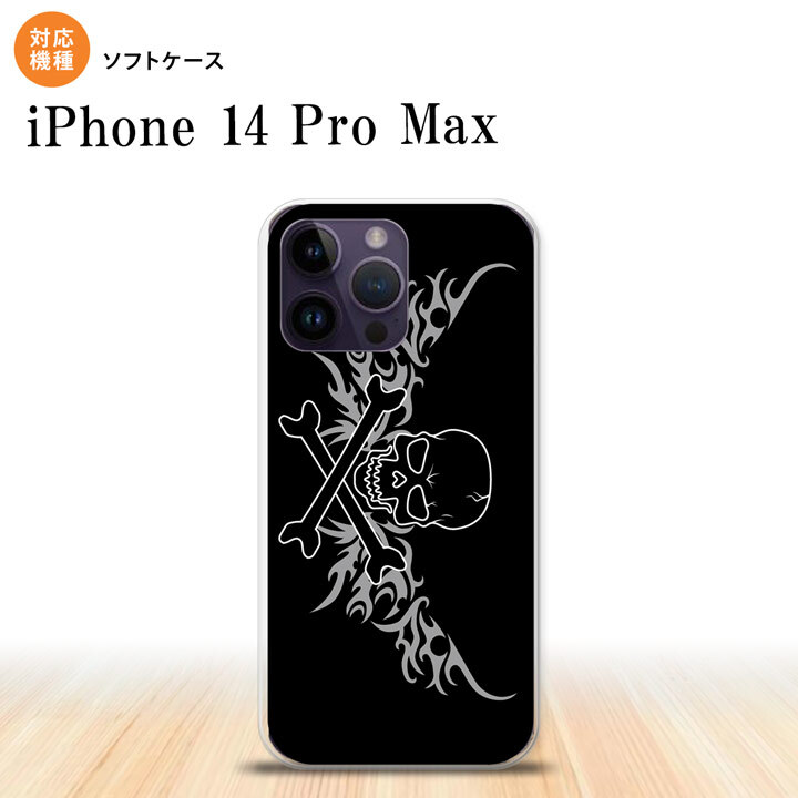 iPhone14 ProMax iPhone14 Pro Max スマホケース 背面ケースソフトケース ドクロ 黒 横 グレー 2022年 9月発売 nk-i14pm-tp874