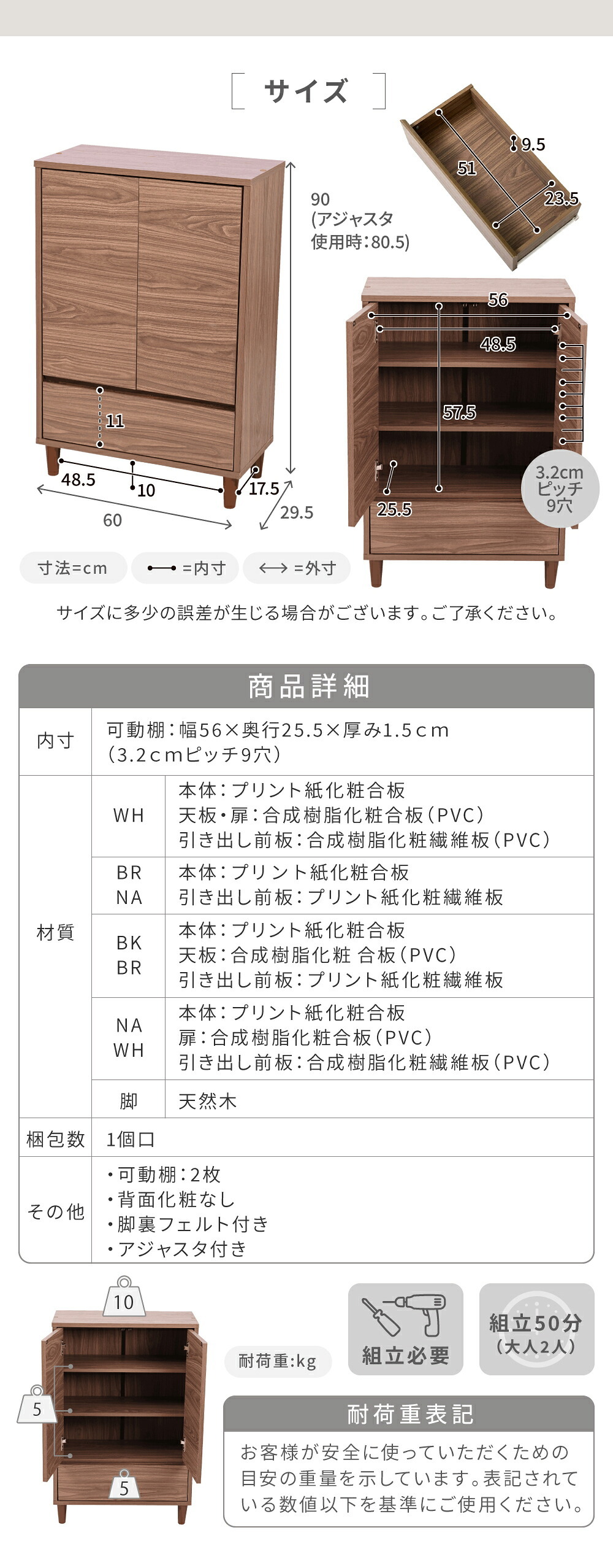 ラック 扉付きキャビネット 脚付き 引き出し付き 本棚 扉付き スリム 幅 60 リビングボード 北欧 新生活