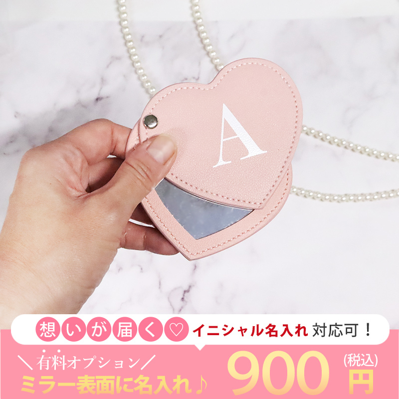 DIOR リップマキシマイザー&限定ノベルティミラーギフト ディオール リップマキシマイザー ミニサイズ ギフトセット ハート