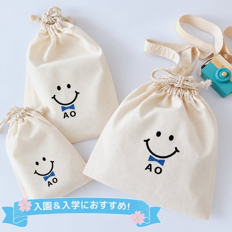 ＼ 名入れ ／　巾着袋 3点セット （巾着M + 巾着L + 着替え袋)  スマイル 名入り 名前 幼稚園 保育園 子ども 子供 入園 入学 小学生 体操着袋 巾着 袋 男の子 女の子 ギフト プレゼント 出産祝い