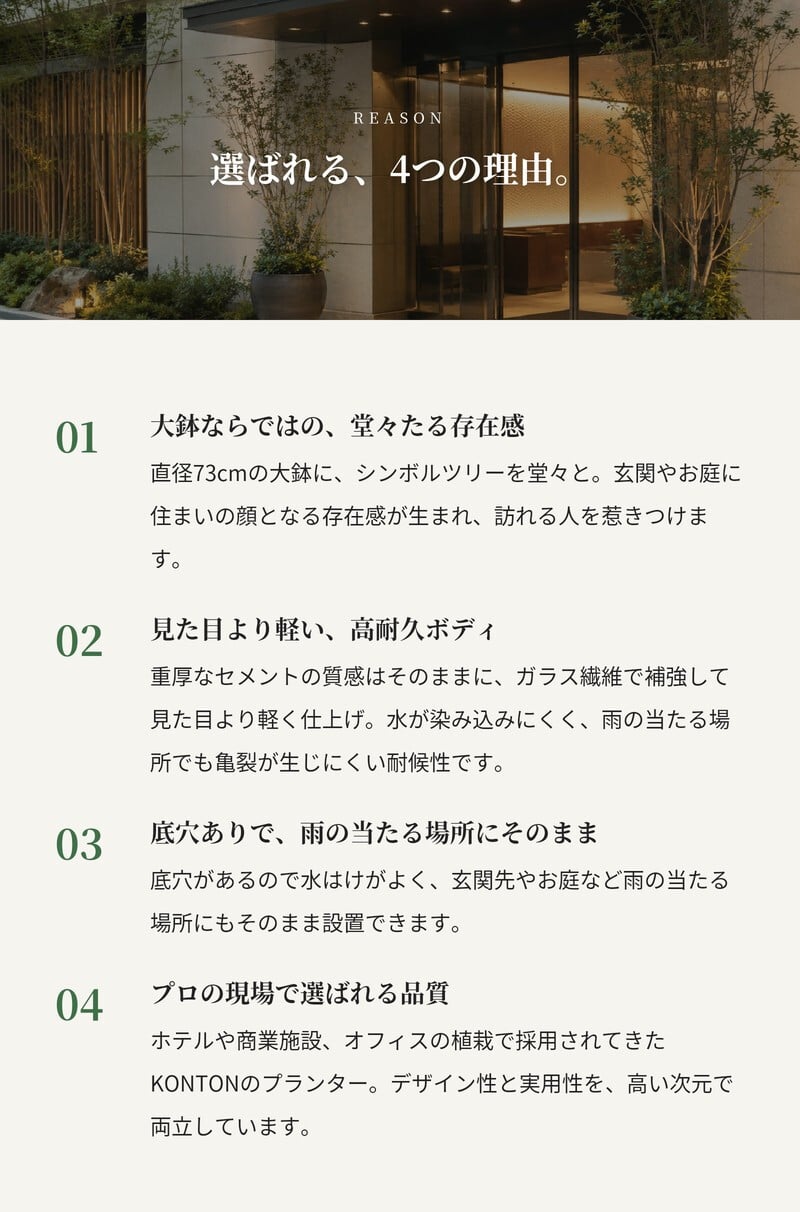 植木鉢 おしゃれ 大型 特大 軽量 24号 20号 17号 丸型 鉢カバー KONTON コントン ネーデル ユーポット L M Sサイズ 高級 北欧 モダン ナチュラル 屋外 室内 兼用 観葉植物用 シンボルツリー オリーブ 玄関 ベランダ テラス プランター 深型