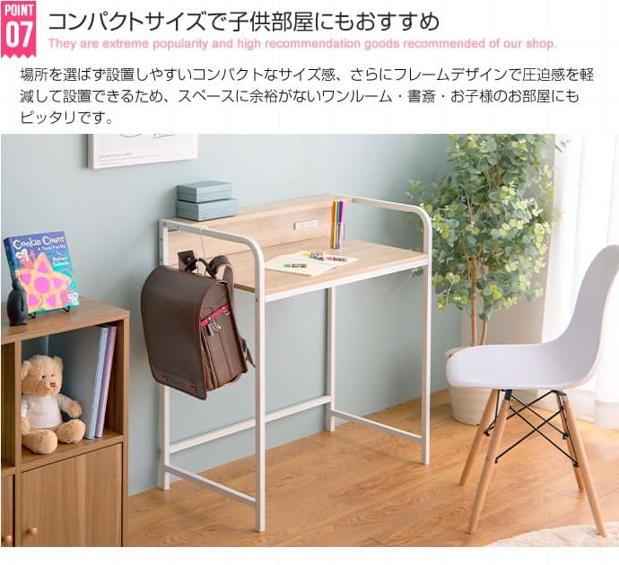 デスク チェア おしゃれ 北欧 Keily スチール 木目柄天板 コンパクト 幅80×45 高さ87cm ナチュラル×ホワイト PC パソコン 棚付き コンセント2口付き スマホ充電