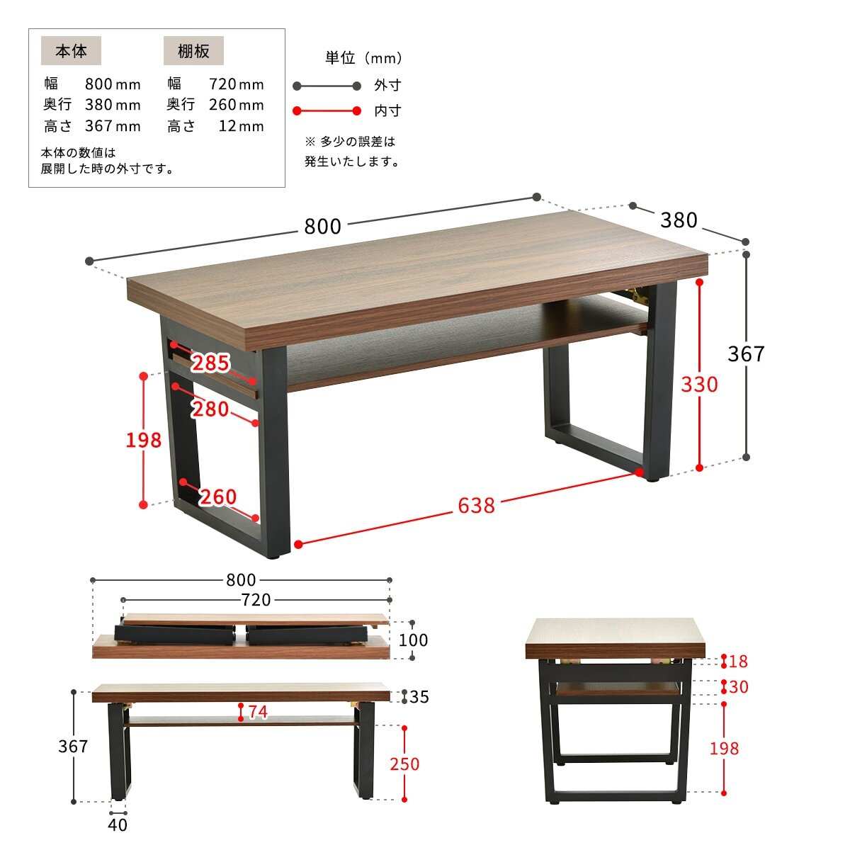 棚板付きフォールディングテーブル ONFT0124 W800×D380×H370mm 折りたたみテーブル 折れ脚テーブル たためる おりたたみ おりたたみテーブル 折りたたみ 折りたたみテーブル 折りたたみローテーブル 折りたたみ座卓 ワンルーム 新生活 インテリア
