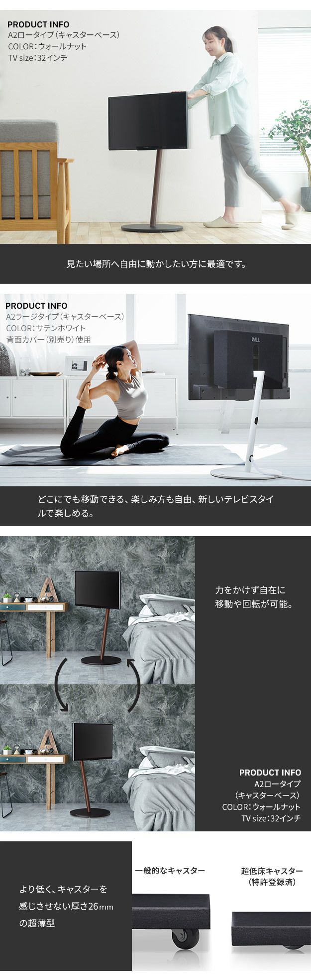 WALL SEVENSTAND セブンスタンド A2 ロータイプ+レコーダー棚板 2点セット 24~55v対応 小型 自立型 キャスター付き フラット薄型ベース TVスタンド 背面収納 部品パーツ オプション PS5プレステ5 耐震 ホワイト白 棚板付き