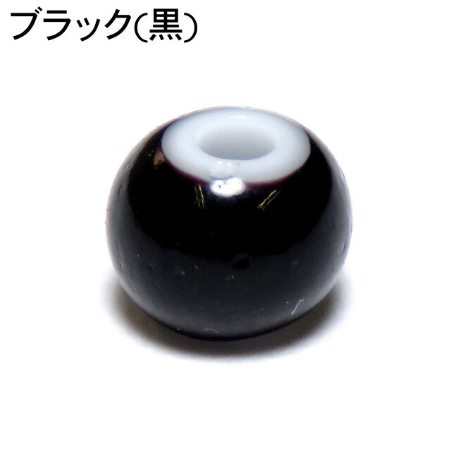 ホワイトハーツ ガラス ビーズ 約5mm 50粒 鹿革紐 約2mm×1000mm セット 手作りキット パーツ ハンドメイド チェコ産 赤紺青黄橙緑黒紫水色 parts75set
