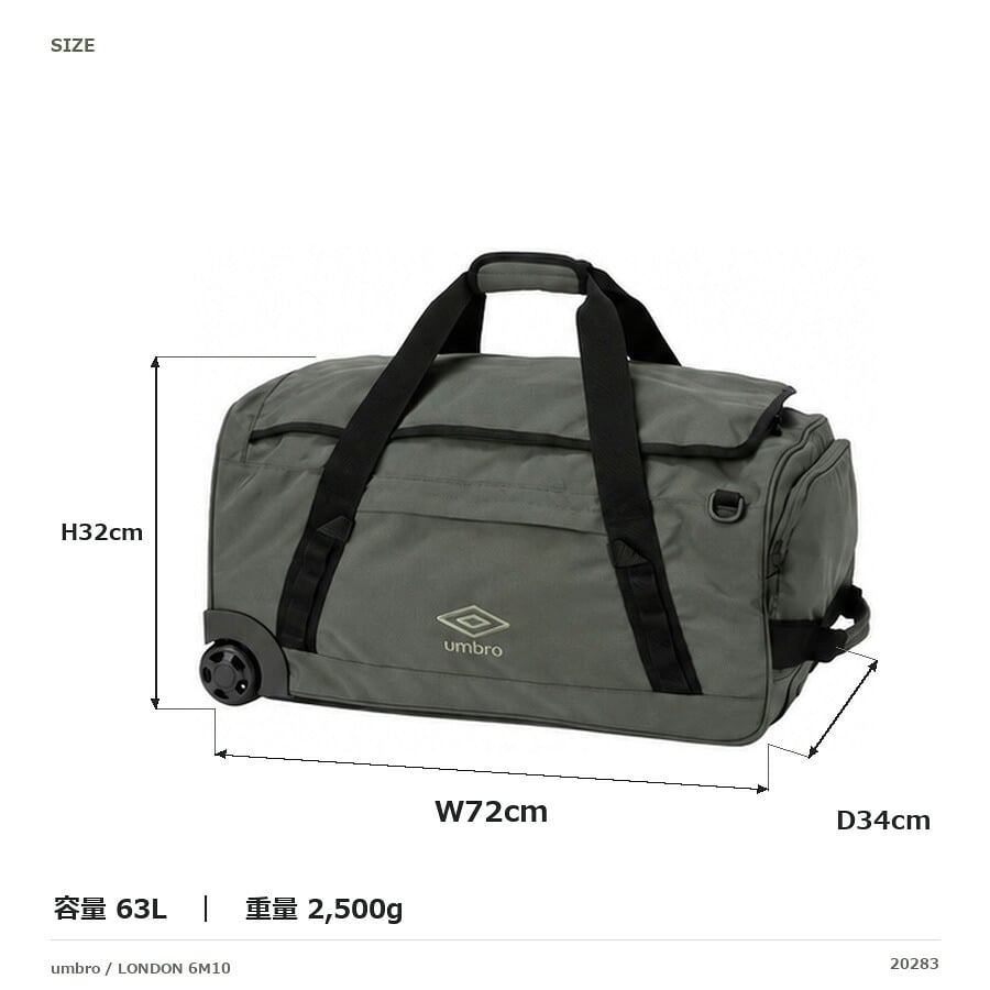 umbro アンブロ ボストンキャリー 大容量 ボストンバッグ 6M10TR メンズ 男性 普段使い 使いやすい 旅行 宿泊 合宿