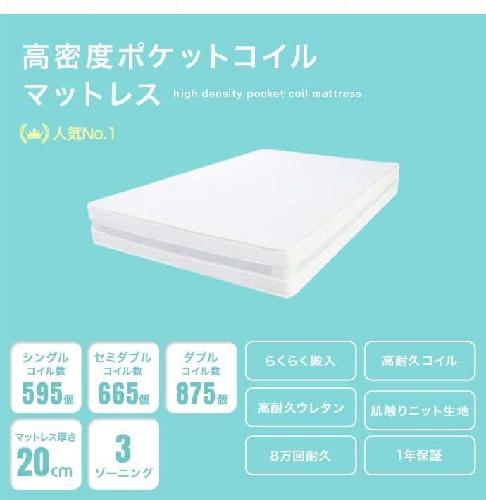 ベッド 寝具 シングル フレーム 韓国 インテリア 収納 収納付き 引出し付き 宮棚 宮付き コンセント付き USBポート付き 一人暮らし ワンルーム コンパクト 省スペース 幅98cm マットレス