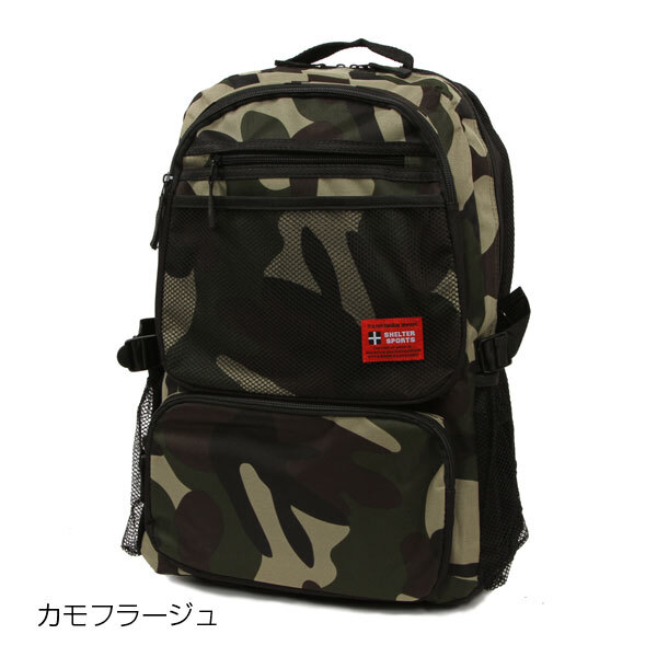 SHELTER シェルター 通販/正規品 おすすめ 丈夫 定番 通学 おしゃれ レディース メンズ BACKPACK バッグ バックパック ruck りゅっく デーパック デイパック リュックサック リュック