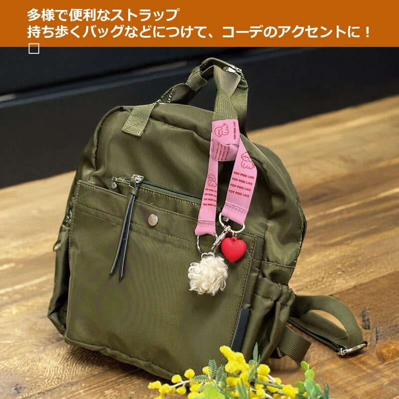 ストラップ スマホストラップ 手首 ストラップホルダー プードル スマートフォンストラップ 犬 ペット 手首 おしゃれ かわいい つけっぱなし もふもふ マルチ スマホ ストラップ プレゼント スマホホルダー