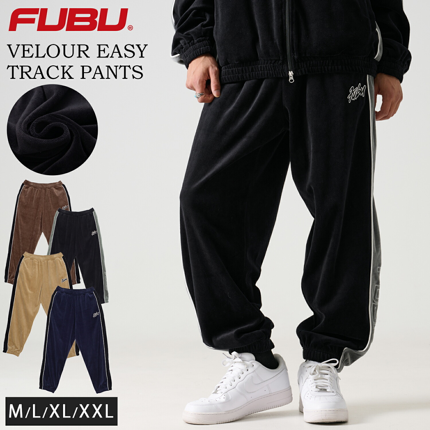 FUBU フブ ロングパンツ メンズ ベロアパンツ イージーパンツ トラックパンツ ルーズシルエット ウエストゴム ブランド 秋 冬 ロゴ 刺繍 大きいサイズ XL XXL オーバーサイズ アメカジ レディース ストリート系 黒 2025fw karlas