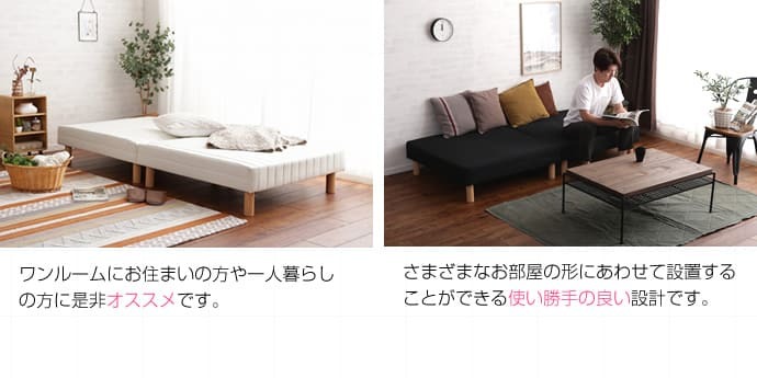 ベッド 寝具 脚付きマットレス セミダブル ウレタン 分割 抗菌 防臭 防ダニ加工済 幅120cm 本体厚み約１６cm 1年保証 マットレス付き マットレス 足元 収納 送料無料 一人暮らし
