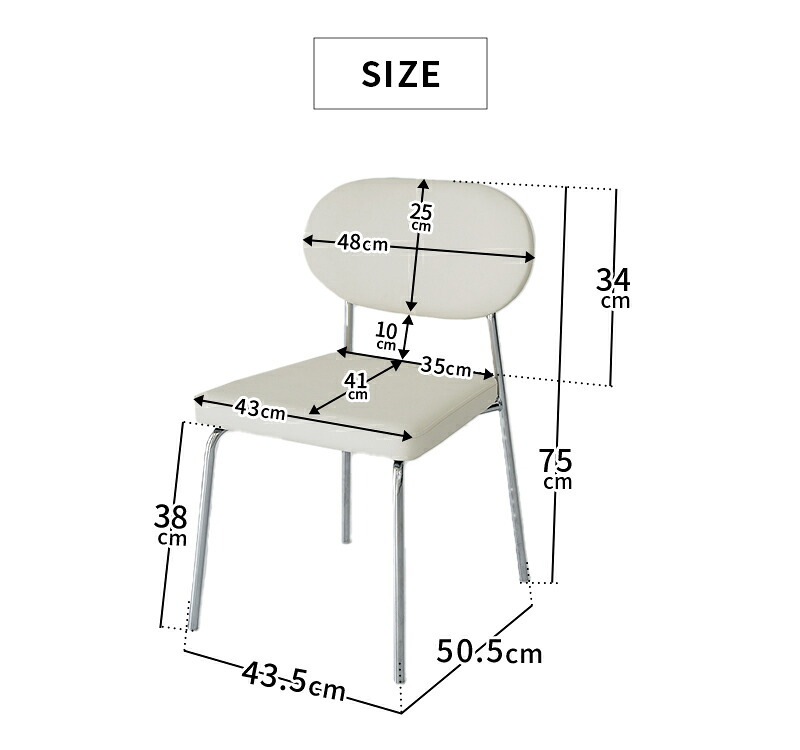 シンプルチェア ベンチ スツール ダイニングチェア ダイニング 玄関先 リビング キッズルーム 子供部屋 シンプル モダン 韓国インテリア 韓国家具 新生活
