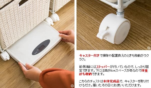 収納家具 ラック ランドリーチェスト ディアリオ ランドリーボックス 引き出し 人工ラタン ラタンチェスト 通気性 幅36cm キャスター付き 移動 軽量 ランドリー収納 スリム 3段 洗面所 脱衣室 アイボリー ブルー 脱衣所収納 洗濯カゴ 人気