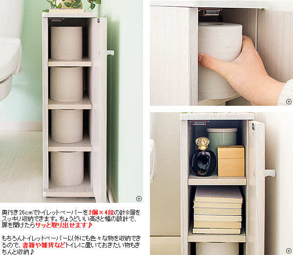 ラック スリムトイレ トイレ収納 トイレットペーパーストッカー ペーパーストッカー サニタリー サニタリー収納 掃除用具 可動棚 キャスター付き 木目柄 木目調 省スペース おしゃれ シンプル 北欧 ホワイト ナチュラル ブラウン 新生活