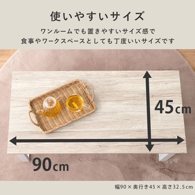 木目調センターテーブル 90 折れ脚テーブル 棚付き ローテーブル スタイリッシュ 北欧風 センターテーブル 折りたたみテーブル ブラウン ホワイト 机 ヴィンテージ マガジン ラック かっこいい 西海岸 隙間に収納しやすい折りたたみ式 \12 天然木