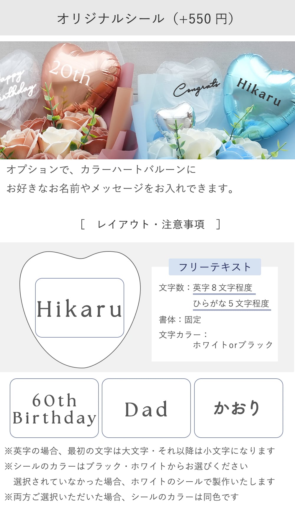 ソープフラワー ピッコロバルーンブーケ | 卒業式 花束 プレゼント フラワーブーケ バルーン ブーケ イベント 習い事 入園 入学 卒園 発表会 母の日 敬老の日 成人式 退職祝い 栄転 昇進 種類豊富 