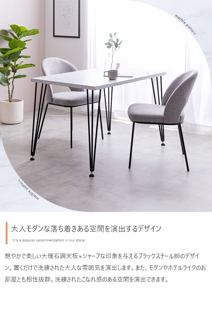 ダイニングテーブル テーブル デスク 学習机 食卓 黒脚 3本脚 奥行70 テーブル単体 韓国 インテリア コンパクト 一人暮らし 幅110 リビング キッチン カフェ PC パソコン リモート テレワーク 在宅 新生活